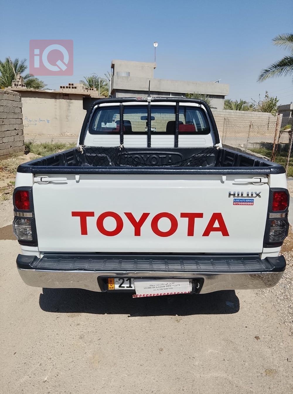 تويوتا هايلوكس